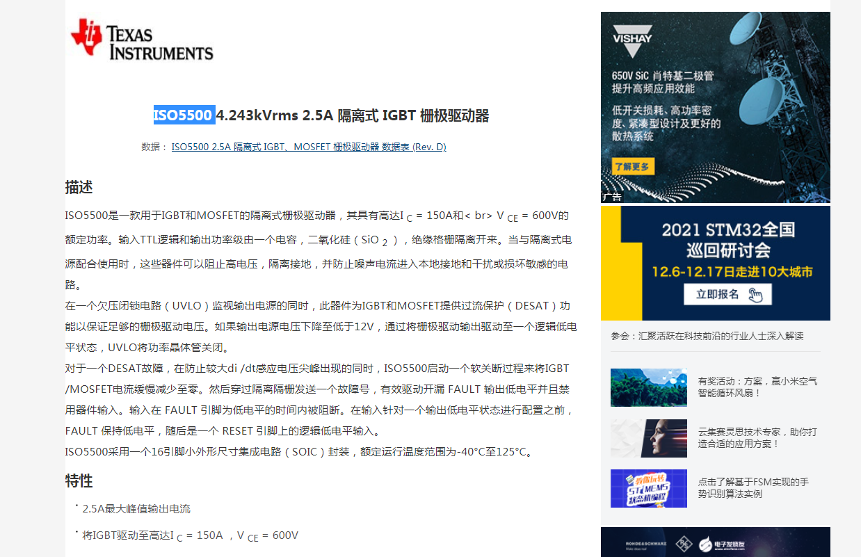 ISO5500դ.png