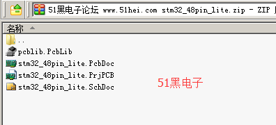 51hei.png