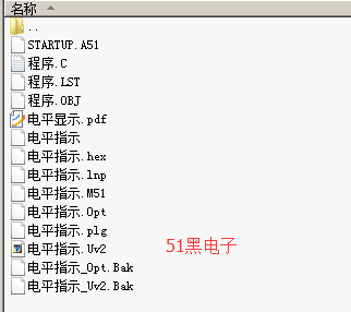 51hei.png