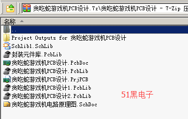 51hei.png