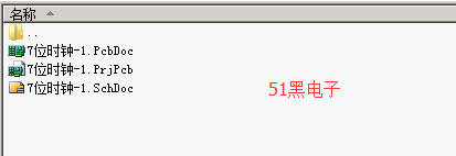 51hei.png