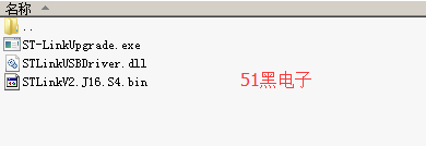 51hei.png
