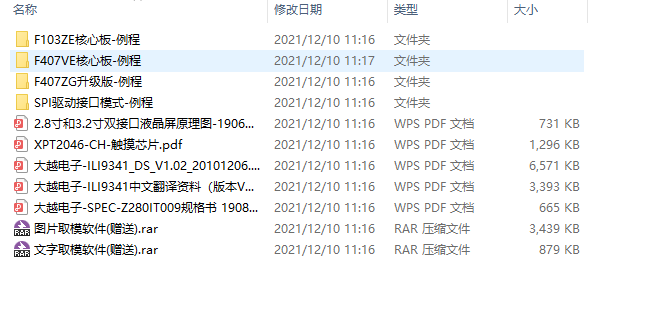 51heiͼ20211217090324.png