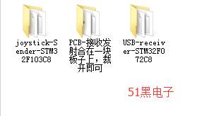 51hei.png