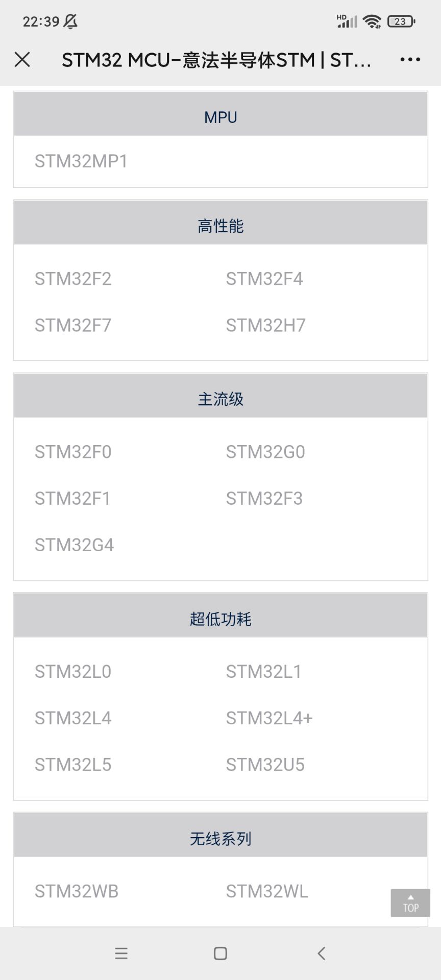 STM32.jpg