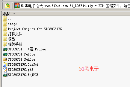 51hei.png