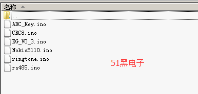 51hei.png