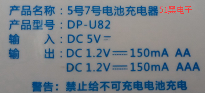 5vת1.2v