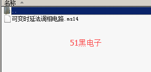 51hei.png
