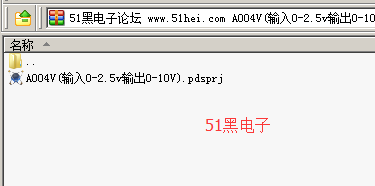 51hei.png