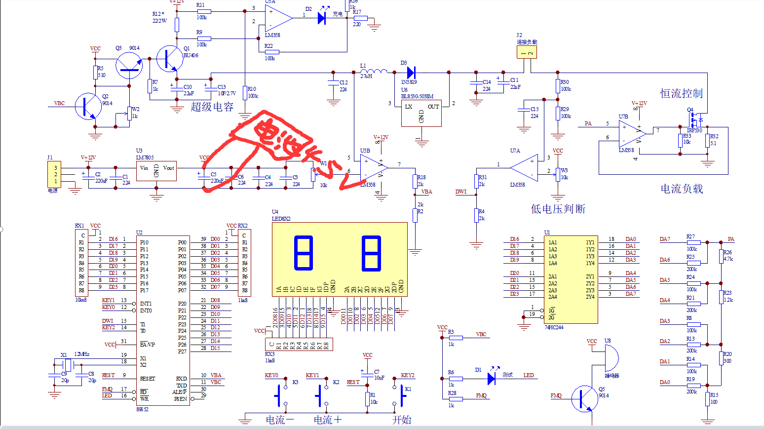 `RP28R4IZEK~`1}MB]HN`F9.png