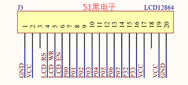 51hei.png