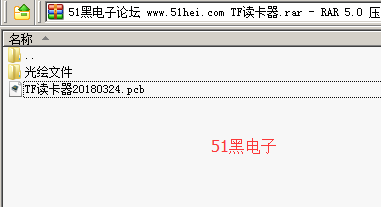 51hei.png