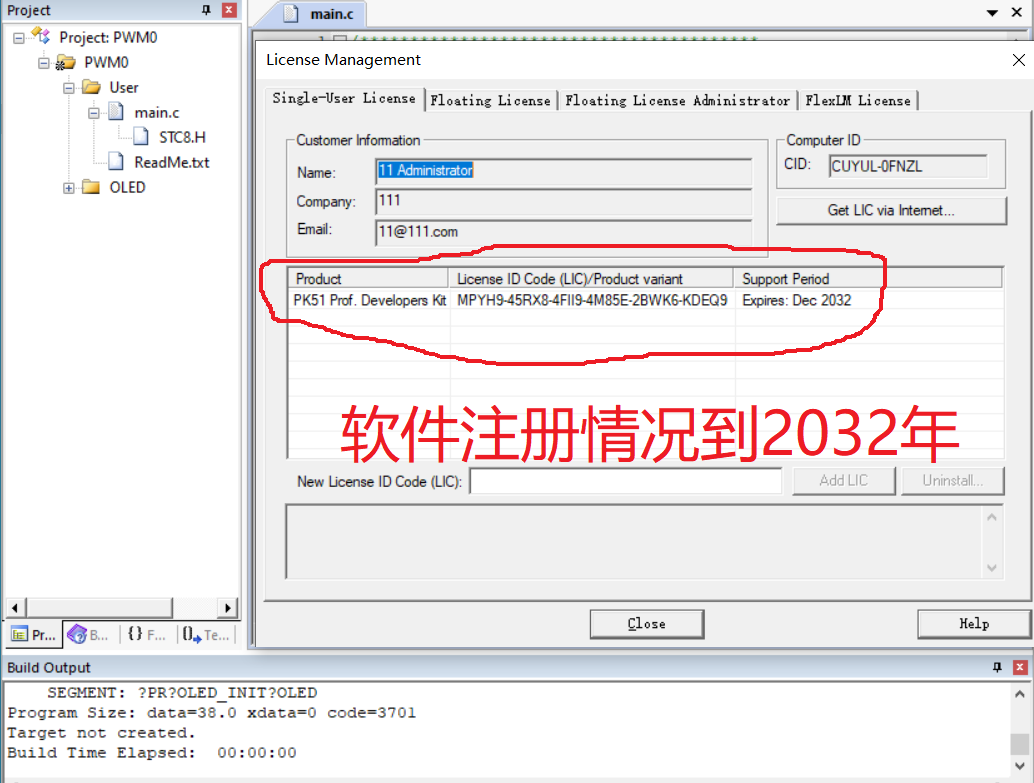 51hei؈D_20220110111800.png