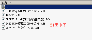 51hei.png