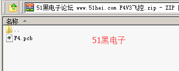 51hei.png