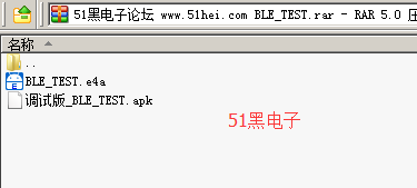 51hei.png