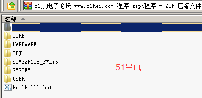 51hei.png