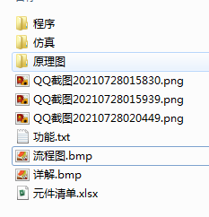 51heiͼ20210728020944.png