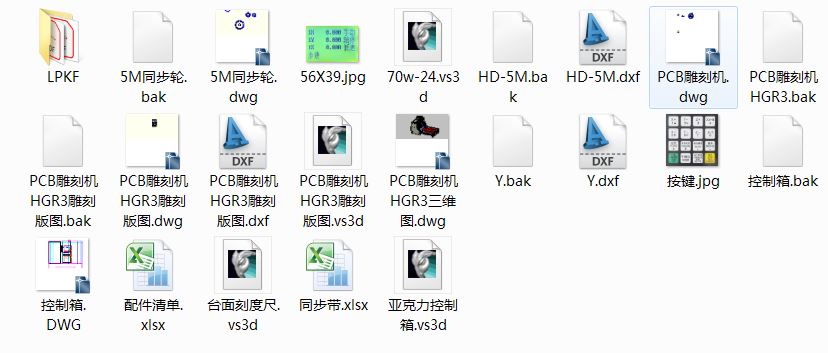 捕獲.JPG