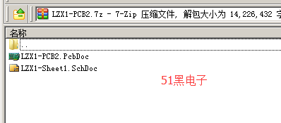 51hei.png