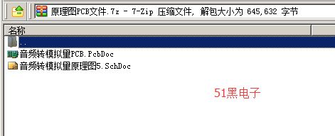 51hei.png