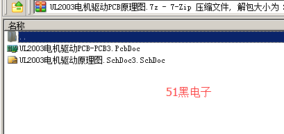 51hei.png