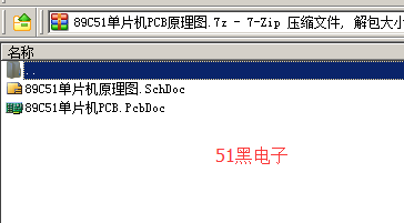 51hei.png