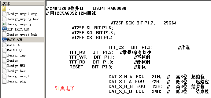 51hei.png