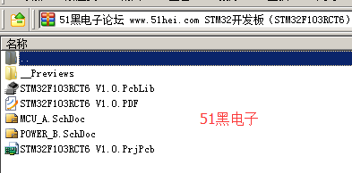 51hei.png
