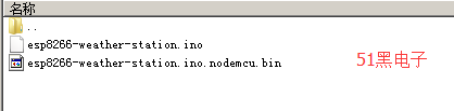 51hei.png