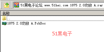 51hei.png