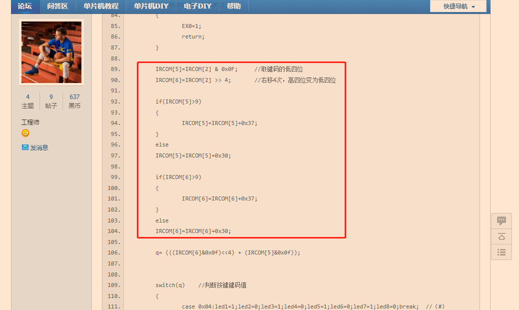 834c9d6b43a0242d129889f9eca1d79.png