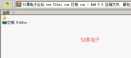 51hei.png