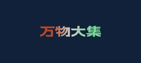 3dfd8c3e86fba7c2005ea46c684aac00[00_00_00--00_00_20].gif