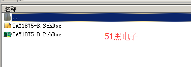 51hei.png