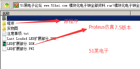 51hei.png