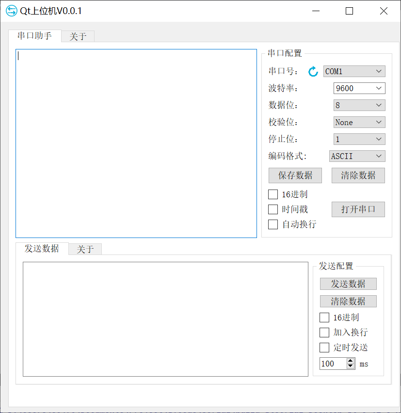 界面
