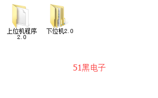 51hei.png