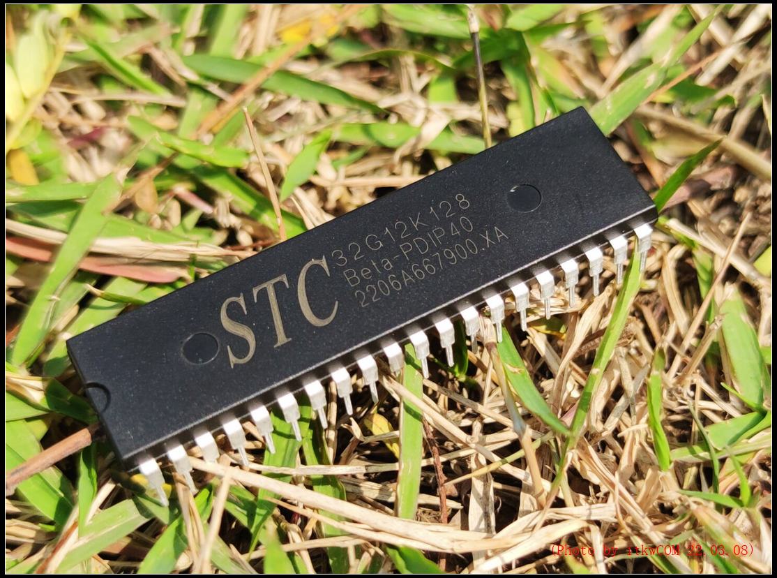 STC32G- (6).jpg