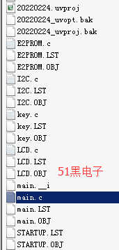 51hei.png