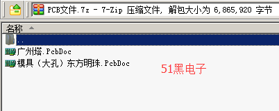 51hei.png