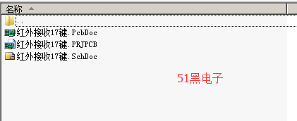51hei.png