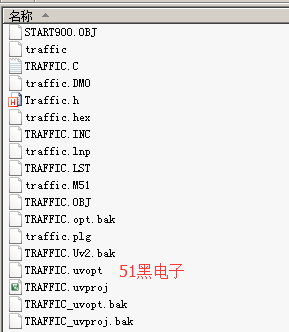51hei.png