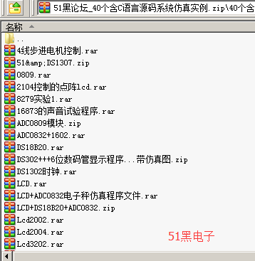 51hei.png