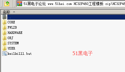 51hei.png