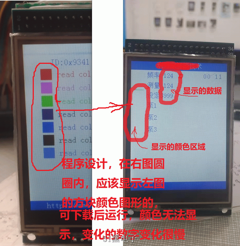51hei؈D_20220322164953.png