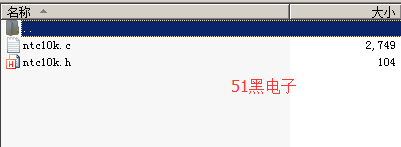 51hei.png