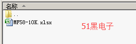51hei.png