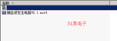 51hei.png